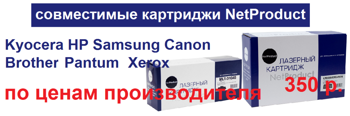 Cartridgi-Netproduct