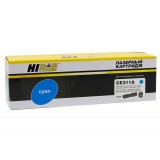 Картридж CE311A для HP Color LJ PRO CP1025/CP1025NW/Pro M175 (Hi-Black)