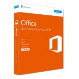 Офисное приложение Microsoft Office Home and Business 2016 Rus DVD BOX